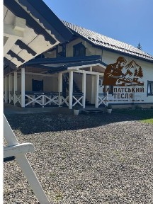 Карпатський Тесля - оренда апартаментів у Поляниці, Карпати