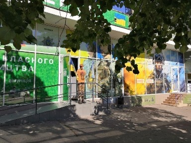 Запорізька область, Запоріжжя, Олександрiвський