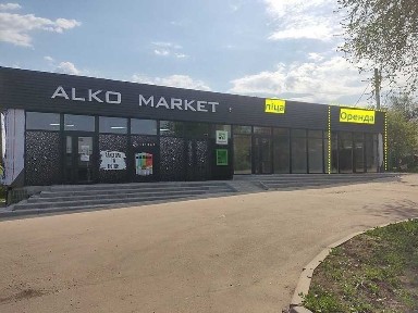 52кв. м біля АТБ Дишинського поруч поштомат алкомаг піцца