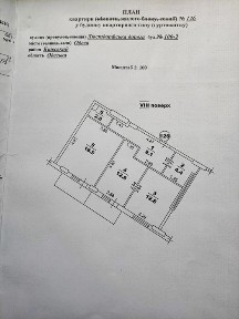Продам срочно 2 ком кв 63м