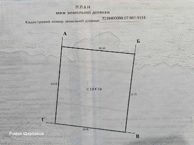 Новий будинок в місті Березань - є все! - Є відеоогляд на ютубі