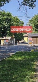 Продам 2 кімнатну кв. 3й поверх/5 по вул. Фанатській