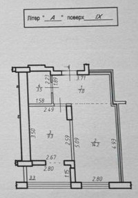 Здана 3 кім квартира дворівнева