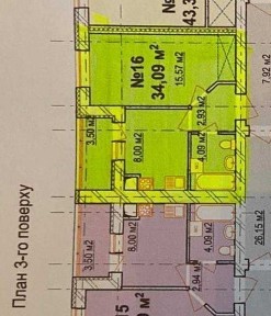 Продаж 1к квартири 34 кв. м на вул. Одеська