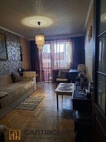 ИП-4835 Продам 3к квартиру на Салтовке Героев труда 522 м/р