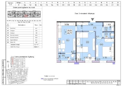 Унікальна квартира 2-к, 61 кв. м, Лондон, Новая Англія, Максимовича