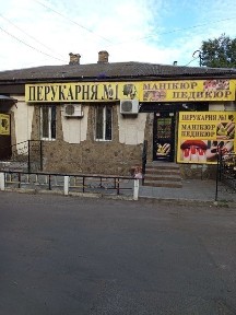 Оренда маникюр педикюр бровист 4000грн