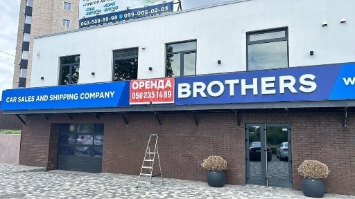 Харківська область, Харків, Холодногірський