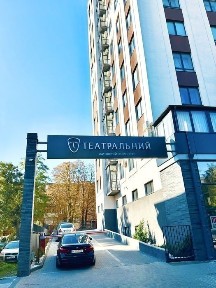 Рівненська область, Рівне