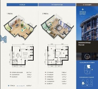 Київська область, Буча