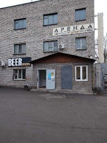 Дніпропетровська область, Кам'янське