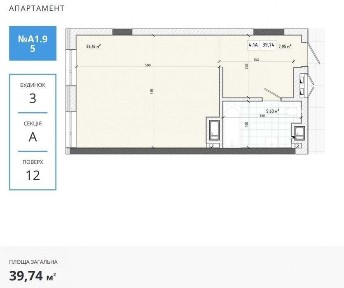 Продаж 1 кім. апар-тів, 43,56 м2, Трускавецька (Apart Hall)Без комісії