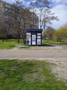 Київська область, Київ, Деснянський