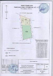 Будинок під реконструкцію за парком імені Мершавцева (парк «Правди»)