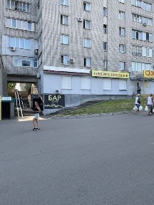 Приміщення по Свободи