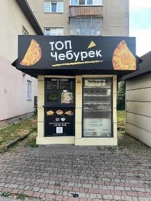 Івано-Франківська область, Івано-Франківськ