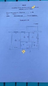 Харківська область, Харків, Шевченківський