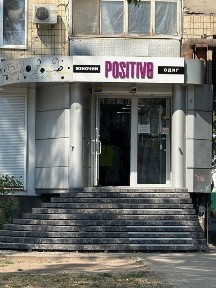 Дніпропетровська область, Дніпро, Соборний