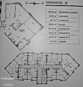 Продам 3-Х з автономкою в новобудові 2026 року в Центрі.