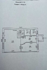 Київська область, Святопетрівське