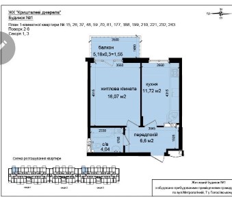 Київська область, Київ, Голосіївський