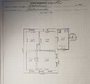 Продажа дома 57.6 м²