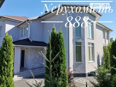 Продаж 2-поверх. будинку 250м2, Київська, Вишгород, Ягідна вулиця