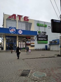 Львівська область, Дрогобич