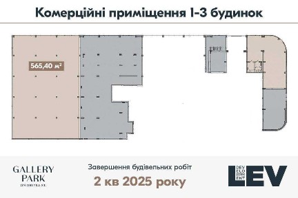 Львівська область, Львів, Шевченківський