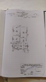 Дом по центральной улице, Кушугум