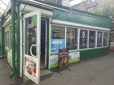 Полтавська область, Полтава