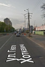 Київська область, Київ, Дніпровський