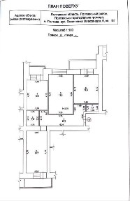 Продаж ЖК Династія м Полтава 3 кімнатна квартира