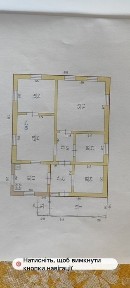 Харківська область, Мерефа