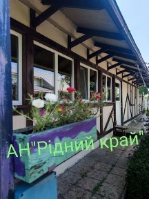 Полтавська область, Полтава