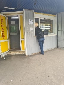 Харківська область, Харків, Київський