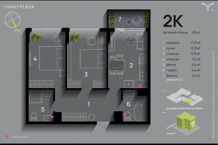 Квартира 2 кім. 59 м/кв ЖК Family plaza
