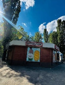 Полтавська область, Кременчук