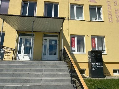 Львівська область, Дрогобич