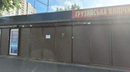 Київська область, Київ, Деснянський