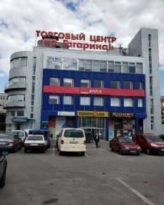 Харківська область, Харків, Основ'янський