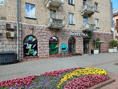 Волинська область, Луцьк