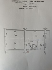 3-кімнатна квартира в м. Звягель. Власник.