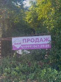 Продається будинок