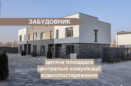 Софіївська Борщагівка, вулиця Шевченка 95