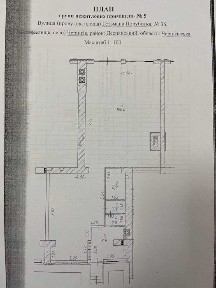Чернігівська область, Чернігів