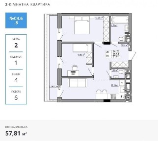 Львівська область, Львів, Шевченківський