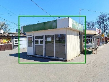 Харківська область, Харків, Київський