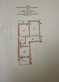 Квартира новобудова