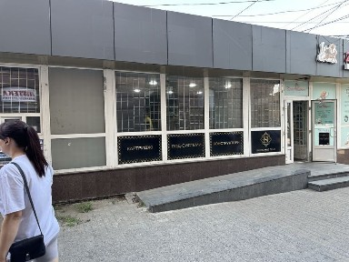 Дніпропетровська область, Дніпро, Центральний